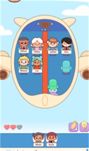 托卡座位大作战