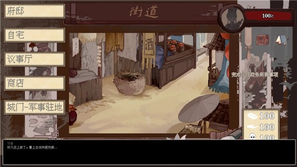 阴三国谋论21593