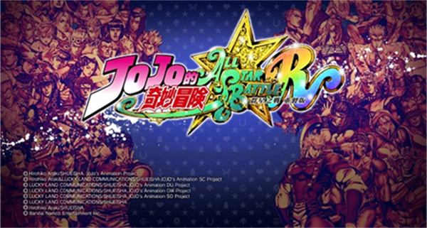 jojo的奇妙冒险群星之战手机版21599
