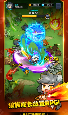 狼少女兰吉21602