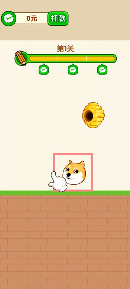 救了个狗红包版21601