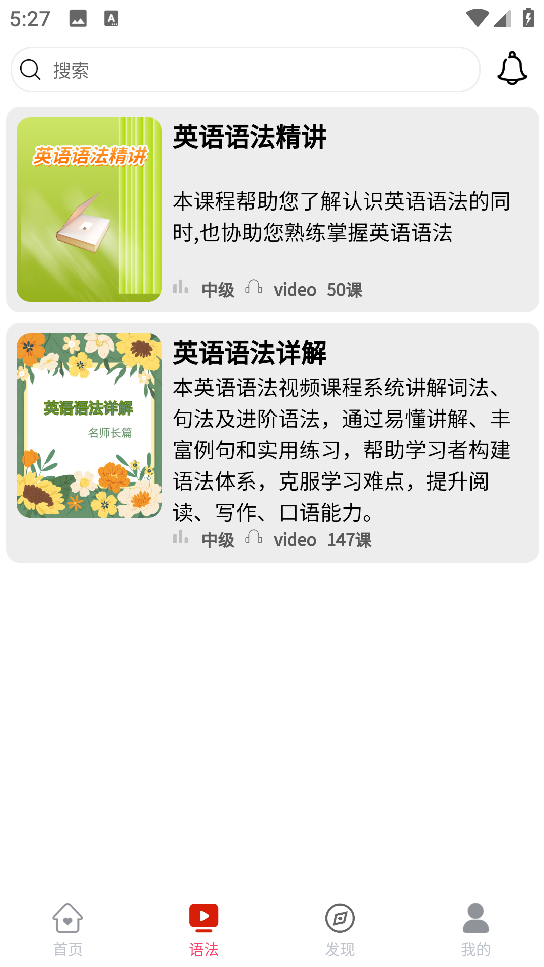 英语易学通11639