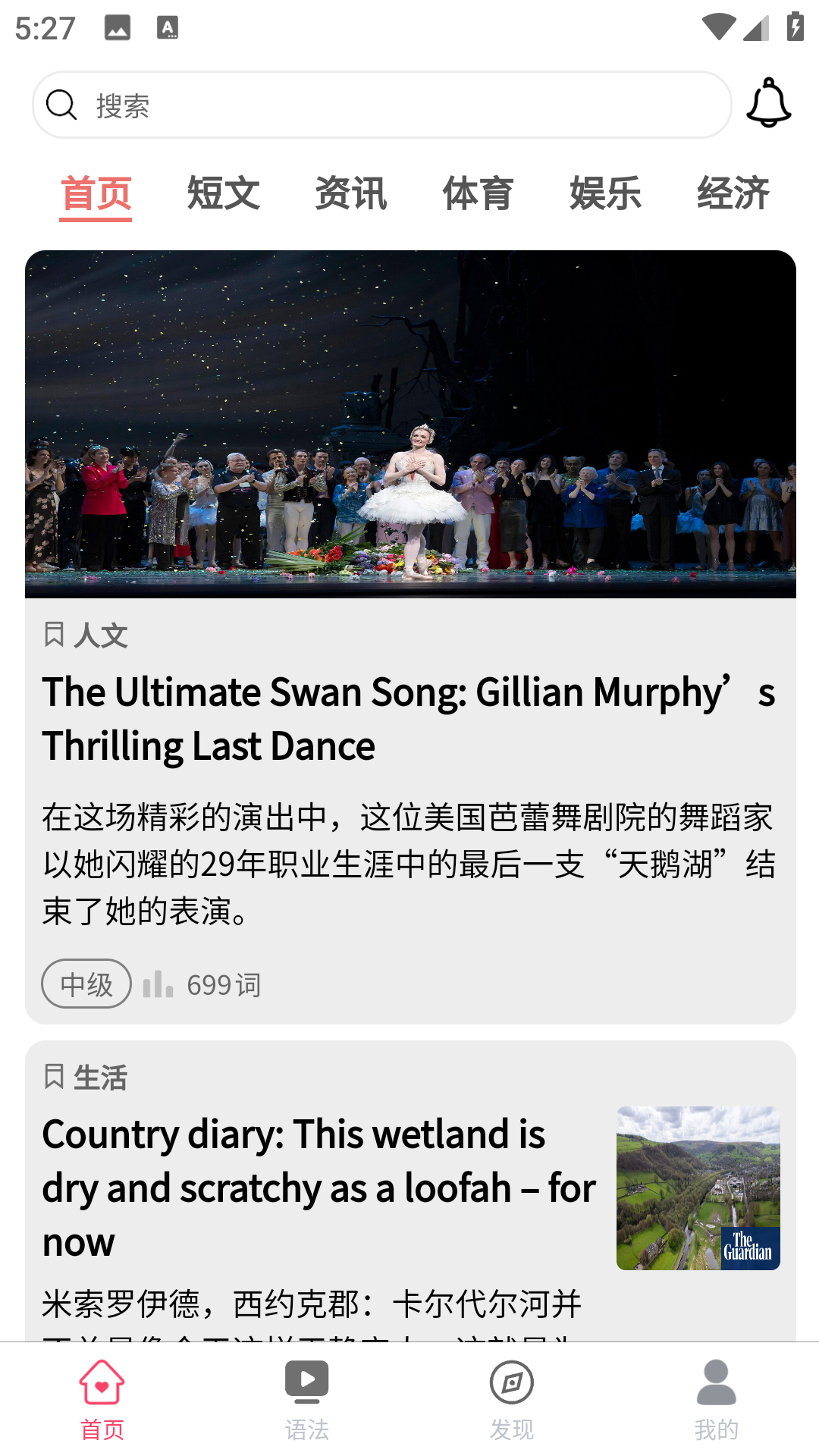 英语易学通11639