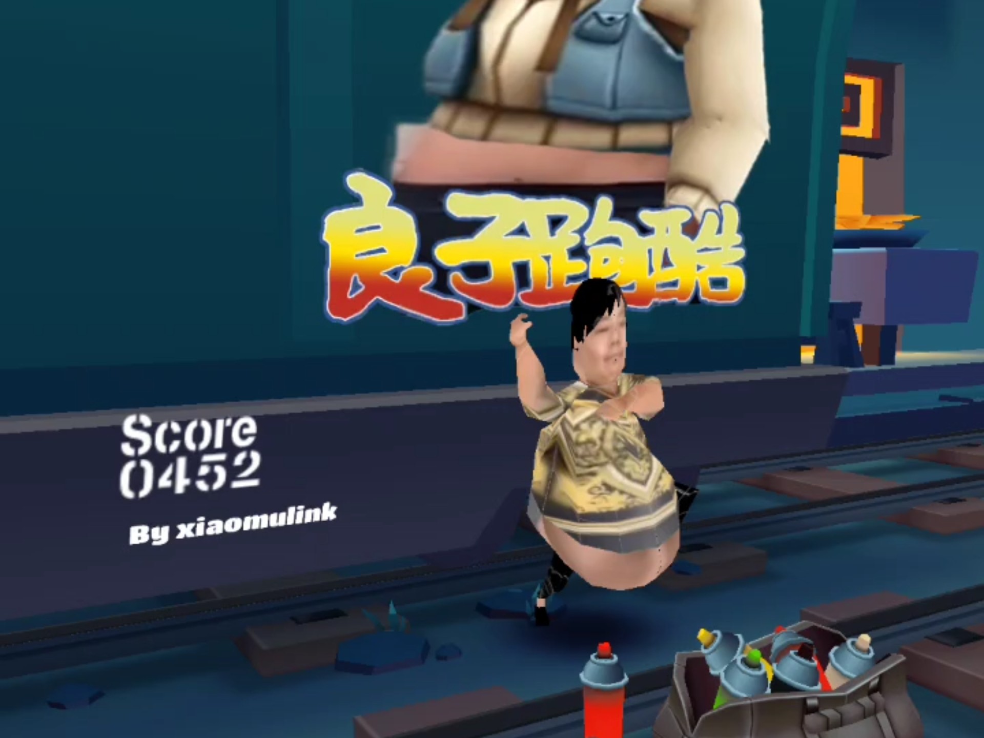 良子跑酷游戏合集