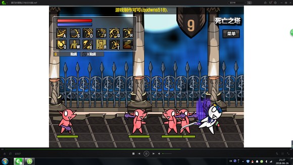 鬼泣死塔通关攻略截图9