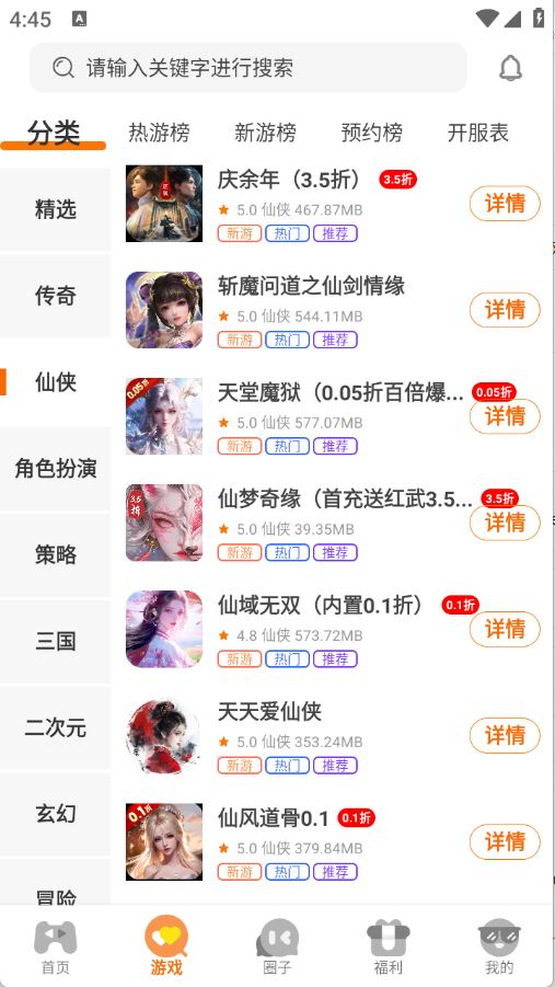 邢游机互娱11646