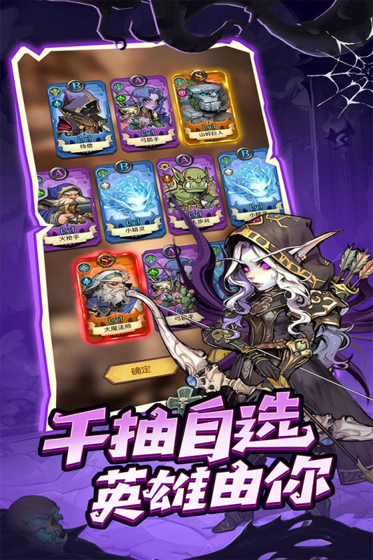 远征传说九游版0