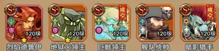 远征传说九游版