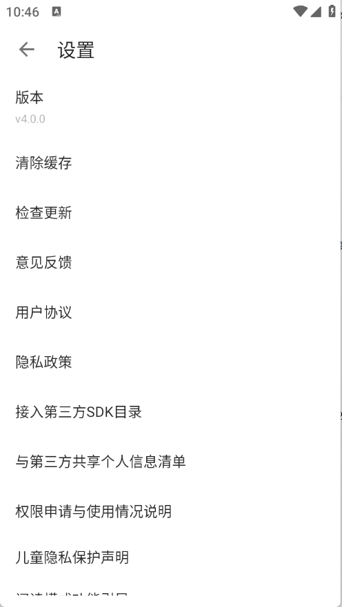 追书浏览器11654