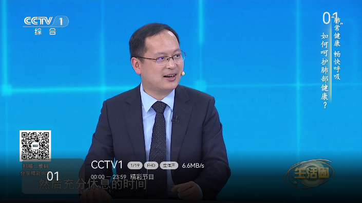 小飞电视2.8.011653