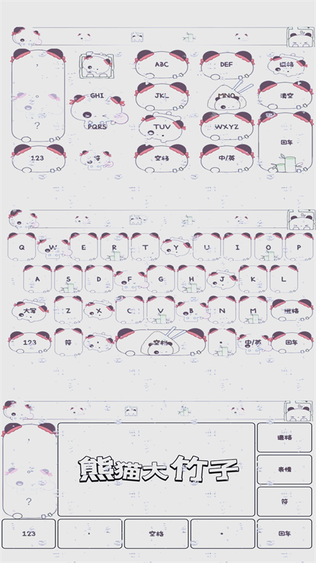 甜萝插件官方正版11660