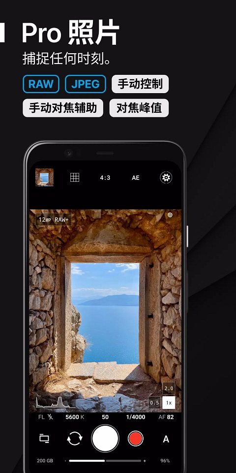 ProShot最新版11661