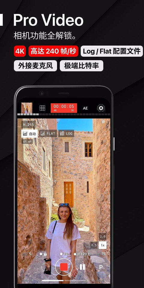 ProShot最新版11661