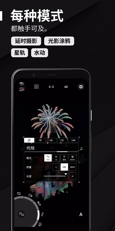 ProShot最新版11661