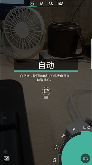 使用教程截图5