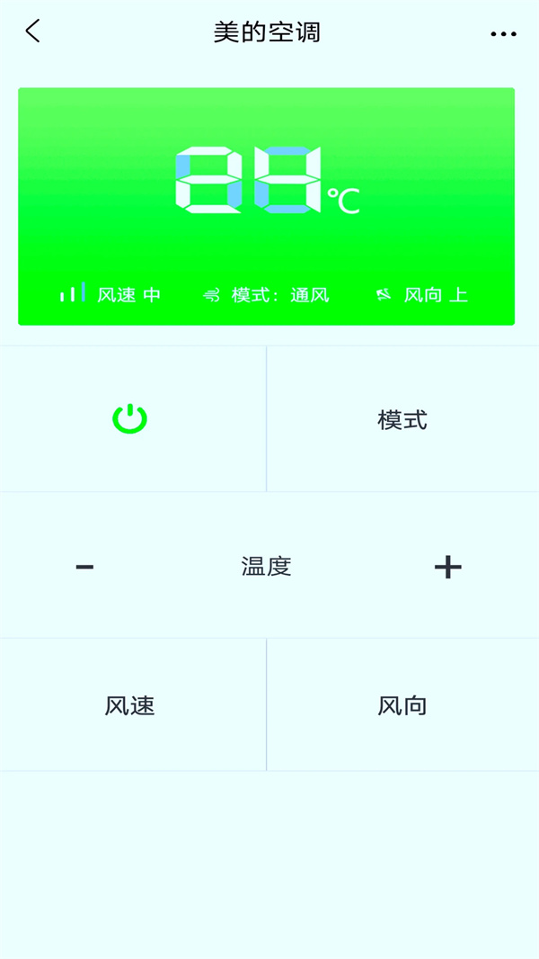 电视遥控器王0