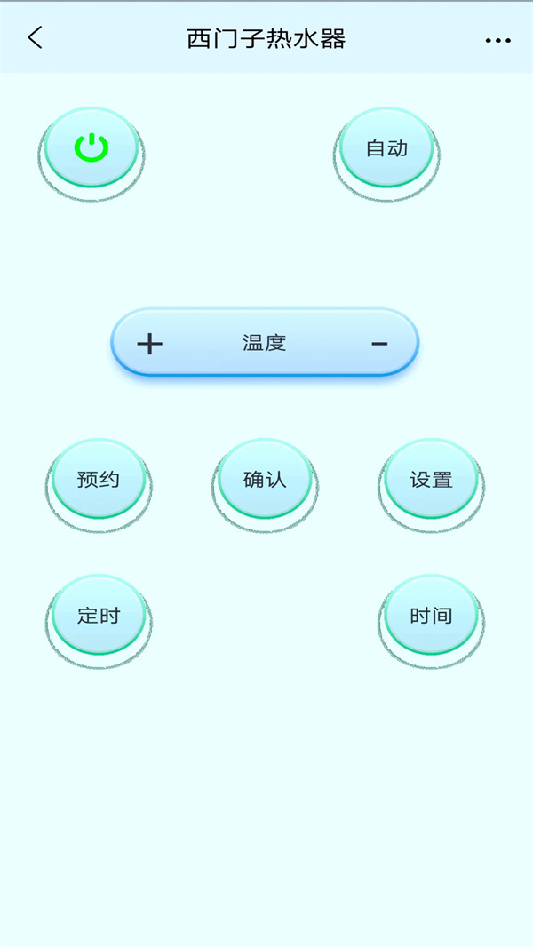 电视遥控器王1