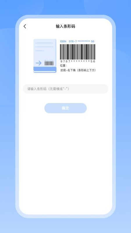 答案来了202511662