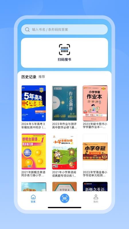 答案来了202511662