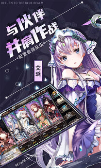 苍蓝境界0.1折版0