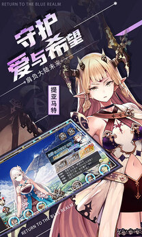 苍蓝境界0.1折版1
