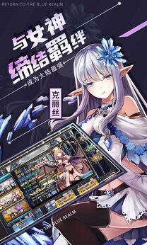 苍蓝境界0.1折版2