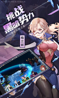 苍蓝境界0.1折版3
