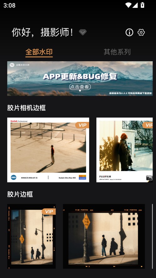 使用方法截图1