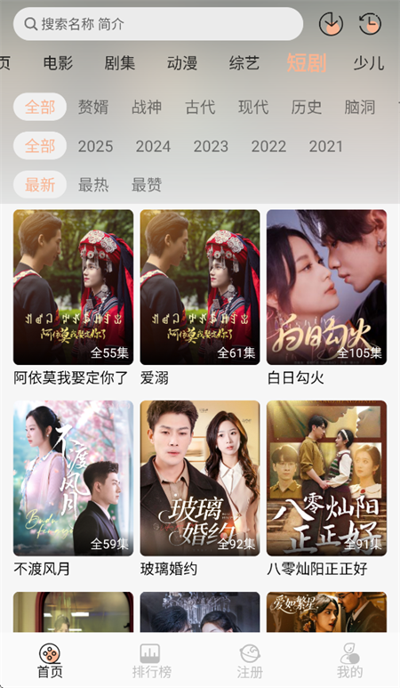 麒麟影音官方版0