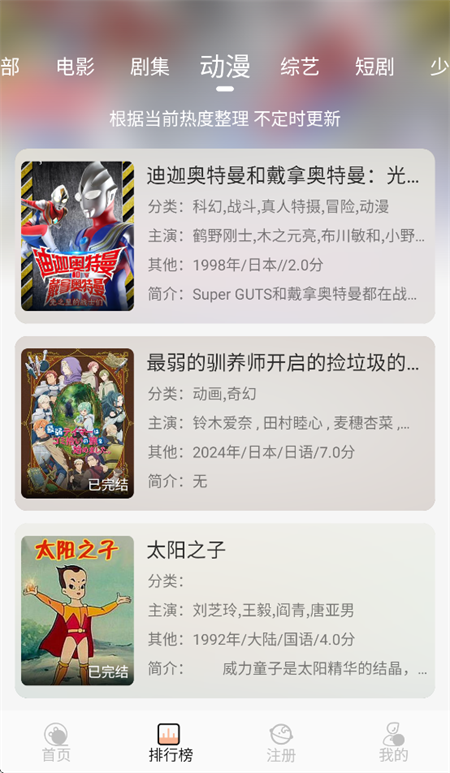 麒麟影音官方版2