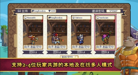 战律2口袋版21635