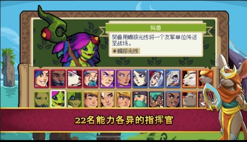 战律2口袋版21635