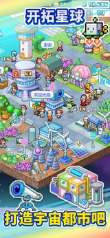 探险异星飞行队21637