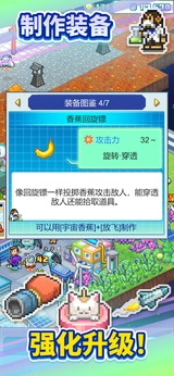 探险异星飞行队