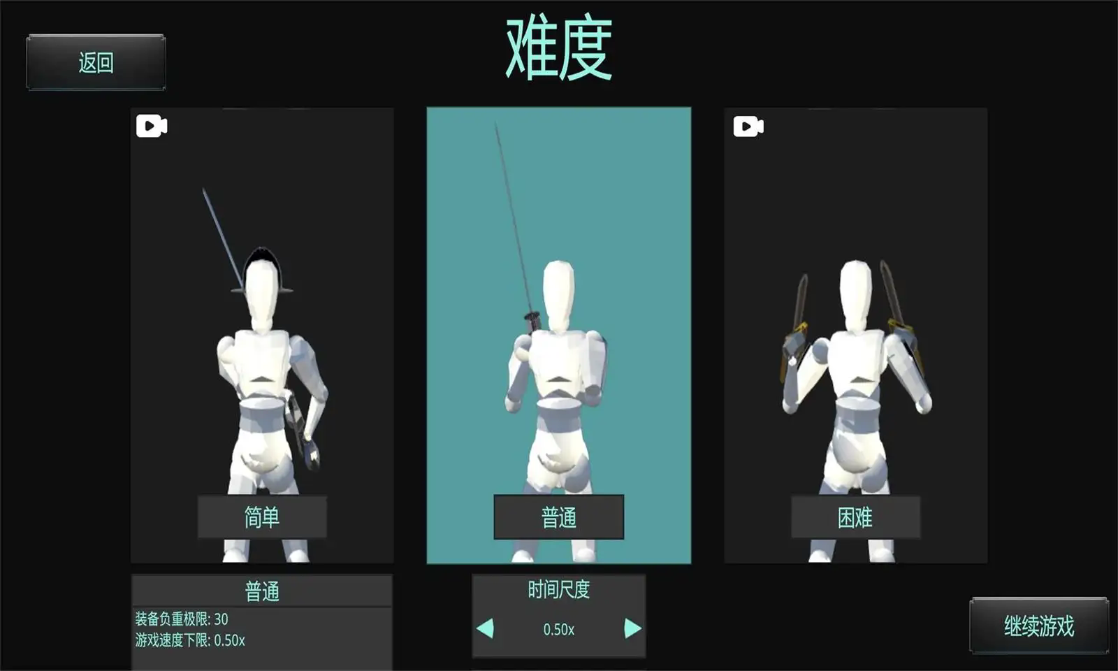 蠢蠢角斗士手机版21638