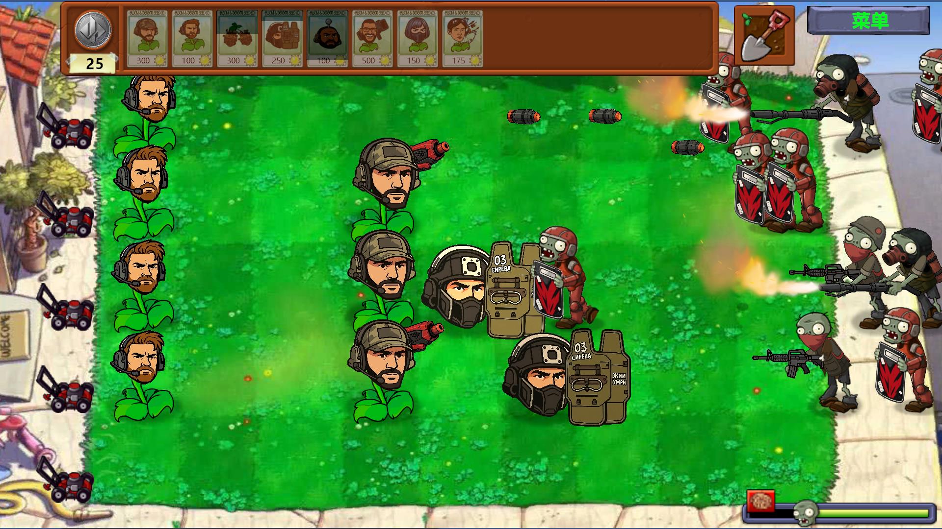 植物大战僵尸三角洲版21640