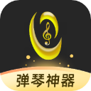 虫虫钢琴安卓版