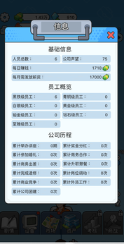 一步步翻盘小游戏21644