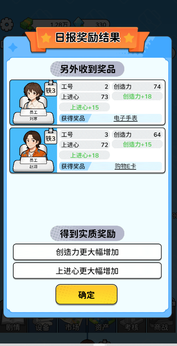 一步步翻盘小游戏21644