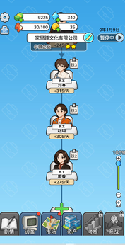 一步步翻盘小游戏