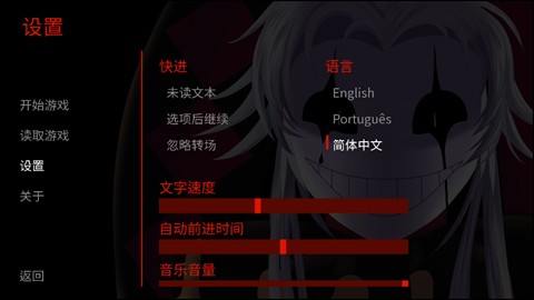 怪胎马戏团汉化版