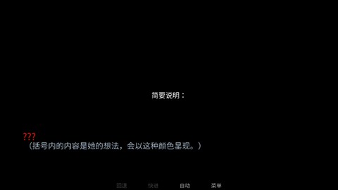 怪胎马戏团汉化版