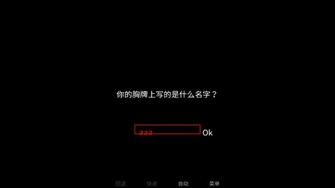 怪胎马戏团汉化版