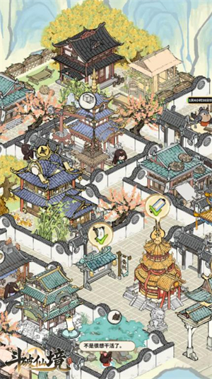 斗破仙境正式版0