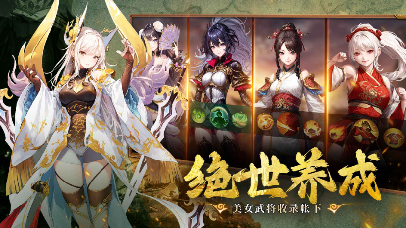 暗影战姬公测版2