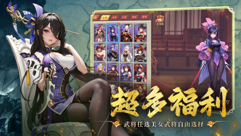 暗影战姬公测版3