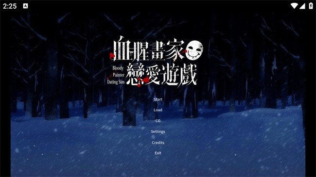 血腥画家恋爱游戏21649