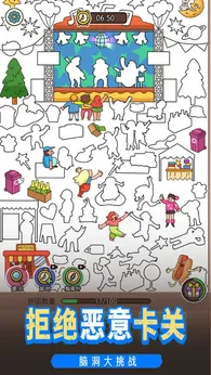 脑子有个坑最新版21651