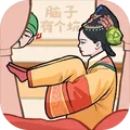 脑子有个坑最新版