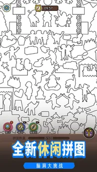 脑子有个坑最新版21651